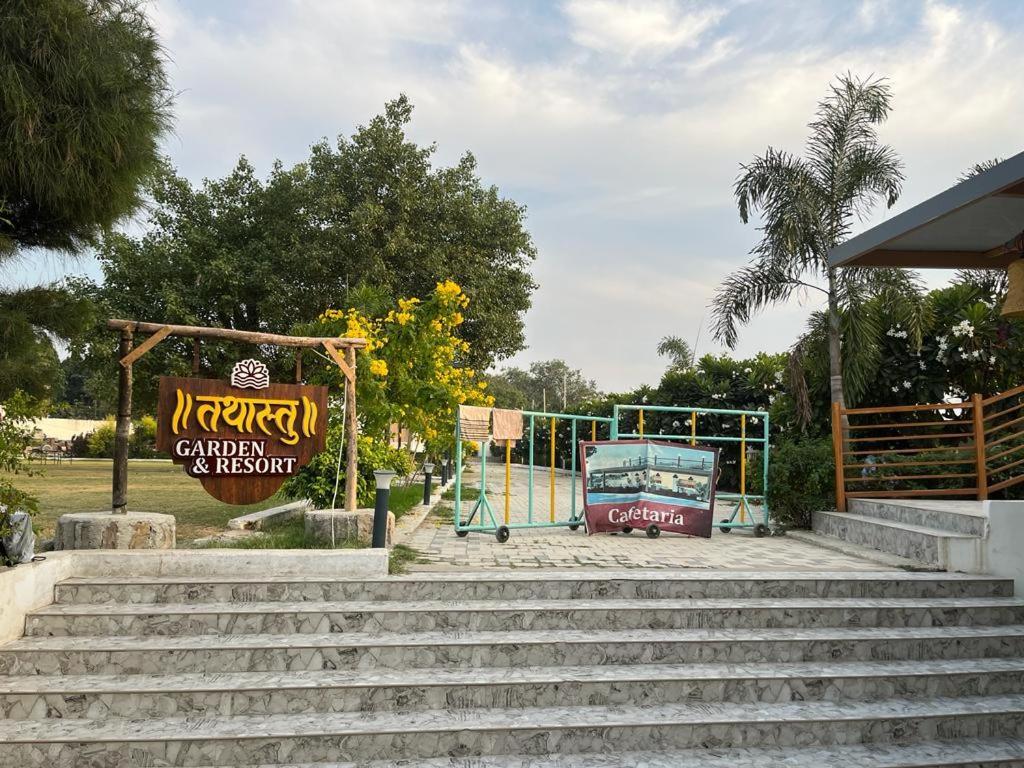 Rewa Hotel Eco Park מראה חיצוני תמונה